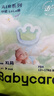 bc babycare[品牌力薦]Air呼吸褲夏日超薄透氣 bbc紙尿褲 嬰幼兒尿不濕 試用裝-XL碼-1包 4片（12-17KG） 曬單實拍圖