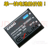 藍樺靜卡西歐NP-80原裝電池 EX-ZS5 ZS6 ZS100 ZS150 ZS160照相機充電器 單買(mǎi)電池 曬單實(shí)拍圖