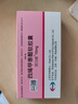【原研進(jìn)口】固力康 四烯甲萘醌軟膠囊 15mg*30粒/盒 曬單實拍圖