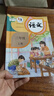 【新華書店】正版2025適用小學(xué)三年級上冊語文數(shù)學(xué)人教版三年級上冊全套人教版教科書三上語數(shù)全套書人教課本語文部編版數(shù)學(xué)人教版 【3本】三年級上冊語數(shù)英人教版 曬單實拍圖