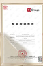 同仁堂海參肽蛋白粉99%乳清蛋白粉900g禮盒成人中老年術(shù)后營(yíng)養(yǎng)品免疫力 曬單實(shí)拍圖