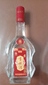 互助青稞酒 互助09版三星43度 500ml  青稞清香型白酒 青海特產(chǎn) 43度 500mL 1瓶 單瓶裝 曬單實(shí)拍圖