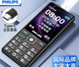 飛利浦（PHILIPS）老年人手機(jī) 移動(dòng)聯(lián)通電信三網(wǎng)4G 超長待機(jī)直板按鍵 大字大聲兒童學(xué)生商務(wù)備用專用功能機(jī)M6 星空黑 曬單實(shí)拍圖