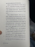 定言命令式：康德道德哲學(xué)研究(政治哲學(xué)名著譯叢) 曬單實(shí)拍圖