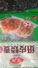 安井 紙皮燒麥 黑椒牛肉餡燒賣 240g 4個裝 生鮮面點 冷凍早餐半成品 曬單實拍圖
