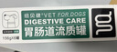 紐貝?。∟ubear）寵瑺嚀胃腸道流質(zhì)罐犬用胃腸調(diào)理流質(zhì)罐狗狗專用水便軟便腸胃道調(diào)理呵護濕糧流質(zhì)罐頭156g*6 曬單實拍圖