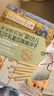 爺爺?shù)霓r(nóng)場高鈣芝士小軟餅干草莓味 寶寶兒童零食餅干 送禮禮盒60g*3盒 曬單實拍圖
