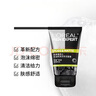 歐萊雅（LOREAL）男士洗面奶控油清痘深層清潔磨砂抗黑頭角質(zhì)氨基酸潔面乳男青少年 炭爽控油雙效潔面膏100ml+50mlx2 曬單實拍圖