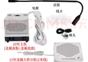 德順（DESHUN） 江蘇儀征加利德TK-8B服務(wù)窗口雙向?qū)χv機(jī)鐵路火車站高鐵收費(fèi)處大功率話筒擴(kuò)音器 標(biāo)準(zhǔn)款：TK8B主機(jī)+15W新款分機(jī) 曬單實(shí)拍圖