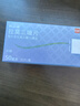 利必通 拉莫三嗪片 50mg*30片 掛號(hào)問診取藥服務(wù) 曬單實(shí)拍圖