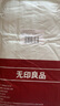 無(wú)印良品四件套旅行一次性床單被套罩枕套加厚酒店床上用品雙人款-巴洛克 曬單實(shí)拍圖