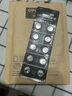 德力普（Delipow）LR44紐扣電池10粒 AG13/L1154/A76/35A/SR44堿性1.5v適用電子手表玩具 曬單實(shí)拍圖