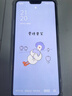 OPPO R15 二手手機(jī) 顏色內(nèi)存參考質(zhì)檢報(bào)告 內(nèi)存參考質(zhì)檢報(bào)告 曬單實(shí)拍圖