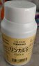林卡爾進(jìn)口日本鈣片林卡爾鈣備孕前孕婦蘇打堿營(yíng)養(yǎng)正宗本土堿鈣高堿營(yíng)養(yǎng) 單瓶進(jìn)口鈣日本120粒/瓶 曬單實(shí)拍圖