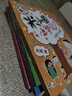 米小圈上學(xué)記二年級(jí) 童書 兒童文學(xué) 小學(xué)生課外閱讀書籍（套裝共4冊(cè)）注音版 課外閱讀 閱讀 課外書暑假作業(yè) 一升二暑假銜接 小升初暑假銜接 曬單實(shí)拍圖