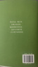 【贈(zèng)蔣勛書法書簽+金句貼紙】龍仔尾·貓：見山見海見自己 蔣勛 繪畫、書法、攝影 生活美學(xué) 一部靜心療愈之作 文學(xué)散文隨筆 當(dāng)當(dāng) 正版書籍 曬單實(shí)拍圖
