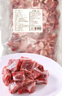 恒都 國產(chǎn)火鍋嫩牛肉150g*3生鮮牛肉 火鍋食材 煎炒燒烤 曬單實拍圖