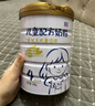 圣元優(yōu)小稚乳鐵蛋白配方4段3歲以上兒童奶粉808g罐裝四段奶粉 新客買1送1 曬單實拍圖