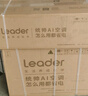 統(tǒng)帥（Leader）海爾空調(diào) 海爾智家出品 1.5匹超一級能效 超省電空調(diào)掛機 變頻冷暖壁掛式KFR-35GW/LA1-1國家補貼 曬單實拍圖
