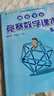 高思學(xué)校競賽數學(xué)課本一二三四五六年級上下冊數學(xué)導引小學(xué)高斯奧林匹克數學(xué)思維訓練舉一反三奧數教程教材全解從課本到奧 五年級 競賽數學(xué)課本上下冊+引導 定價(jià)109 曬單實(shí)拍圖