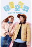 雪中飛【校服神器】雪中飛兒童羽絨服內(nèi)膽秋冬新款男女童輕薄內(nèi)搭 米色 160 曬單實拍圖