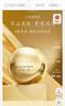 馬應(yīng)龍八寶重組膠原蛋白眼霜15g淡化黑眼圈去眼紋細(xì)紋改善淚溝抗皺 曬單實(shí)拍圖