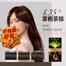 歐萊雅臻萃精油染染發(fā)劑 男女遮蓋白發(fā) 自己在家染發(fā)膏 4.25 曬單實(shí)拍圖