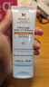 科顏氏（Kiehl's）柔潤防曬隔離乳60ml 小橘盾防曬霜保濕修護抗皺護膚品生日禮物 曬單實拍圖