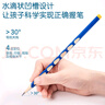 得力（deli）洞洞筆鉛筆50支HB鉛筆三角桿易抓握兒童矯姿書(shū)寫(xiě)鉛筆涂卡涂鴉學(xué)生練字筆禮物橡皮可擦學(xué)生開(kāi)學(xué)禮物 曬單實(shí)拍圖