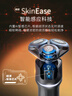 飛利浦（PHILIPS）【周杰倫推薦】電動剃須刀旋護5系青春版-炫光黑 SkinEase智能舒緩刮胡刀 生日禮物送老公國家補貼 曬單實拍圖
