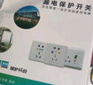 國際電工電熱水器漏電保護(hù)器空調(diào)漏保插頭插座10/16安電源帶開關(guān)三孔86型 【三孔16A】插座款-白色 曬單實(shí)拍圖