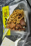 久久丫 鴨三寶110g（鴨肫+鴨腸+鴨心） 曬單實(shí)拍圖