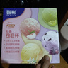 伊利【賈冰推薦】甄稀香草+白桃+蜜瓜+葡萄味冰淇淋90克/杯*4杯 曬單實(shí)拍圖