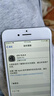 Apple 蘋果 iPhone 16/15/14/13/12/11/X系列二手手機(jī)商品詳情見(jiàn)質(zhì)檢報(bào)告 蘋果 iPhone 7 曬單實(shí)拍圖
