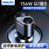 飛利浦（Philips）車載充電器快充一拖三多功能汽車超級閃充適用華為蘋果15/16擴(kuò)展點(diǎn)煙器轉(zhuǎn)換插頭4103 曬單實(shí)拍圖