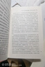 思想會(huì )·高遠之見(jiàn)：維多利亞時(shí)代與現代英國的誕生（套裝全2冊） 曬單實(shí)拍圖