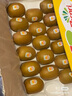 佳沛（zespri）新西蘭  陽光金奇異果25-27粒原箱特大果單果約122-146g  獼猴桃 曬單實拍圖