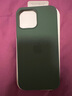 蘋(píng)果13原裝手機殼iPhone13Pro Max硅膠MagSafe磁吸動(dòng)畫(huà) 苜蓿草色 iPhone13ProMax 曬單實(shí)拍圖