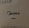 美的（Midea）UP2 Pro臺式洗碗機(jī)5+1套壁掛式嵌入式家用一級水效三星消毒 專利母嬰洗 洗烘消存一體 國家補(bǔ)貼20% 曬單實(shí)拍圖