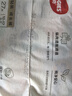 好奇小森林心鉆【去野系列9】超薄透氣尿不濕紙尿片 成長(zhǎng)褲XL27 曬單實(shí)拍圖