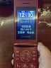 金立（Gionee）W2025 全網(wǎng)通4G老年人手機(jī) 5000毫安超長(zhǎng)待機(jī) 翻蓋老年機(jī) 2.8英寸大屏大字大聲功能機(jī)紅色 曬單實(shí)拍圖