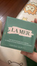 海藍之謎（LA MER）奇跡云絨霜30ml緊致面霜護膚品套裝化妝品禮盒七夕情人節(jié)生日禮物 曬單實拍圖