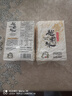 越前日本越光品種大米 500g*10包 壽司米飯團(tuán)米 東北東港產(chǎn)區(qū) 10斤 曬單實拍圖