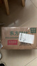 農(nóng)夫山泉東方樹葉500ml 無糖茶飲料整箱裝 茉莉花茶500ml*15瓶 曬單實拍圖