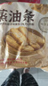 千味央廚紅棗南瓜糕300g*2約22個干蒸免切米糕發(fā)糕兒童早餐食品半成品主食 曬單實拍圖