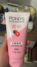 旁氏（POND'S）櫻粹粉潤煥亮潔面乳150g 煙酰胺氨基酸洗面奶男女去角質(zhì) 曬單實(shí)拍圖