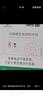 天獅營養(yǎng)高鈣沖劑10g*10袋天獅高鈣素補天獅鈣中老年 營養(yǎng)高鈣沖劑5盒 曬單實拍圖