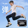 安踏兒童梭織運動(dòng)長(cháng)褲男女童2025夏季舒適輕薄梭織運動(dòng)長(cháng)褲A72527501 曬單實(shí)拍圖