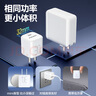 品勝3C認證 PD30W氮化鎵蘋果16充電器快充套裝配雙Type-C數據線通用iPhone15pro華為小米手機iPad插頭 曬單實拍圖