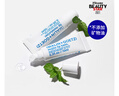 馬林戈茨莫吉托薄荷味潤(rùn)唇膏10ml 唇膜保濕滋潤(rùn)馬林狗子護(hù)唇精華男女通用 曬單實(shí)拍圖